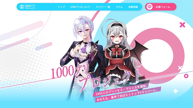 1000プリ様サイト