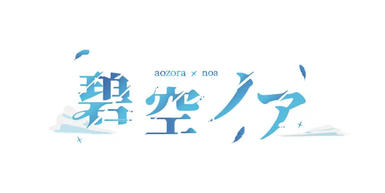 ロゴ制作実績